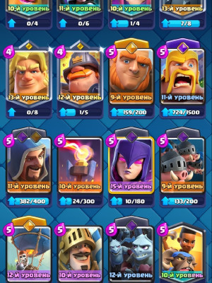 Clash royle аккаунт