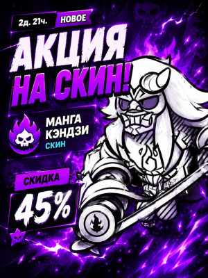 ⭐МАНГА КЭНДЗИ ✅ОФИЦИАЛЬНО И БЫСТРО✅
