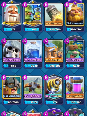 Clash royle аккаунт