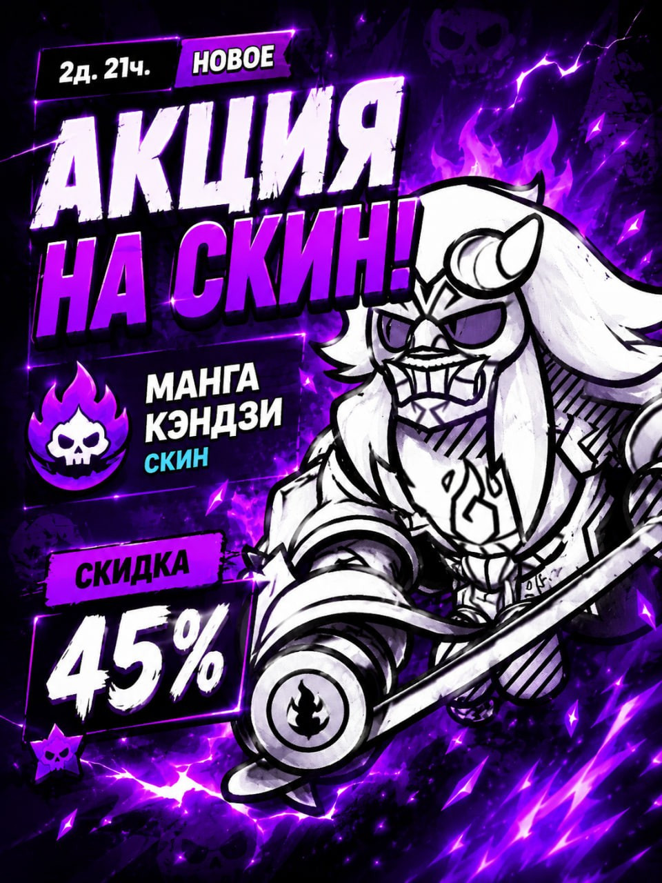⭐МАНГА КЭНДЗИ ✅ОФИЦИАЛЬНО И БЫСТРО✅