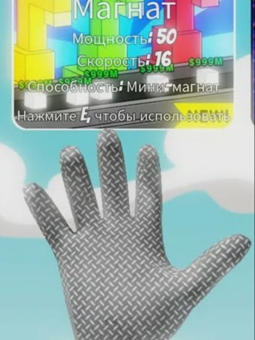 Охраняю Tycoon Gloves на паблике 20 минут