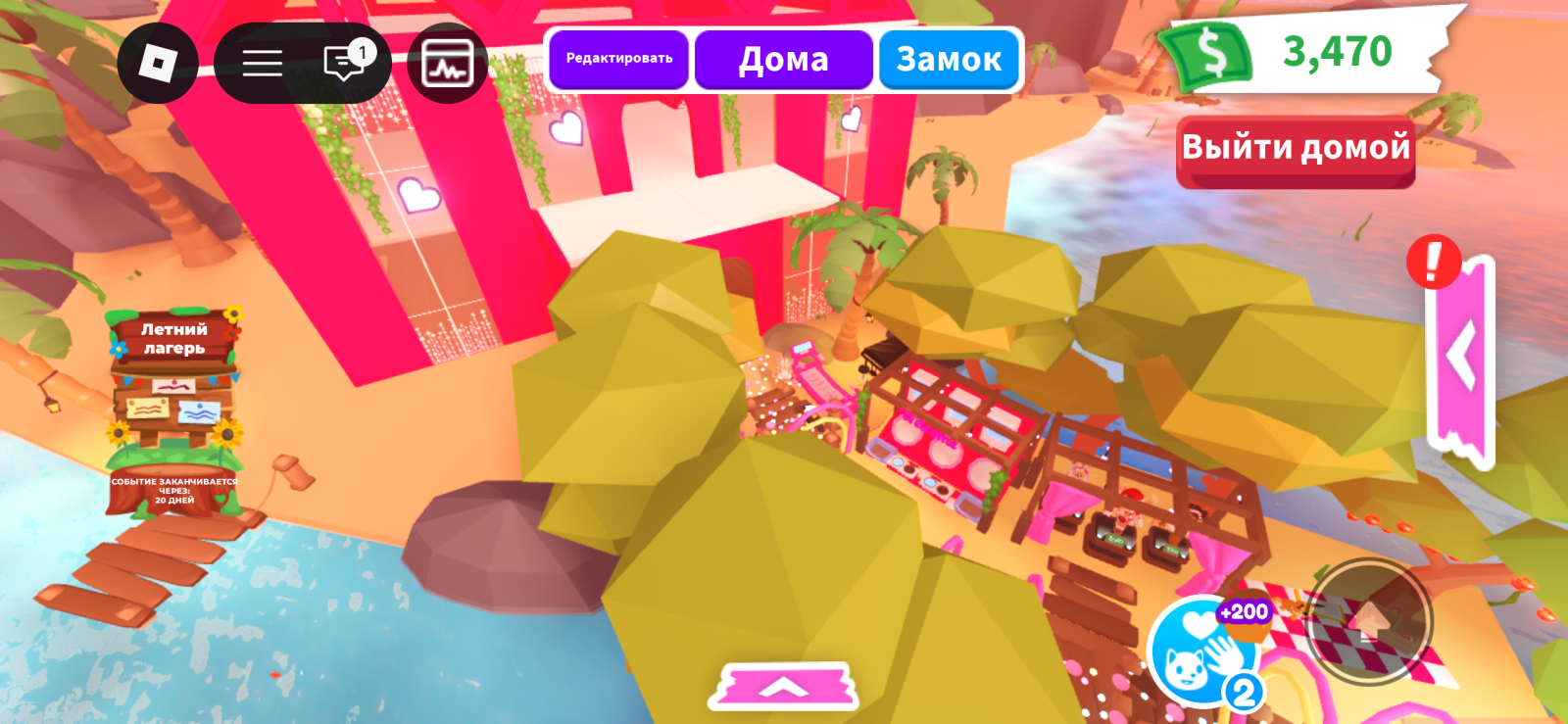 Преппи дом в острове