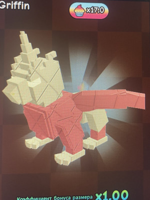 griffin