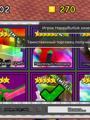 Помогу навармить 100 000 семян с х3