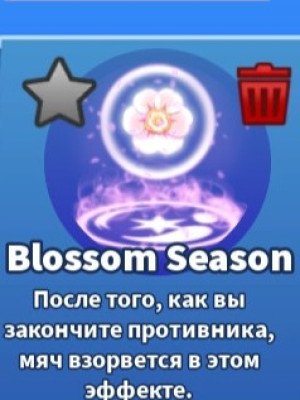 Blossom seasor