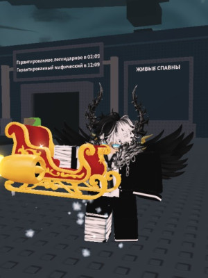 моментальная выдача