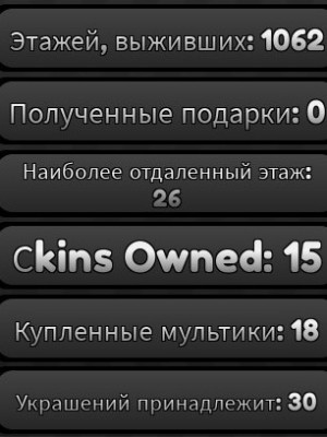1- этаж 2рубля