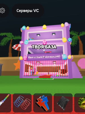 Base skin "Easter"