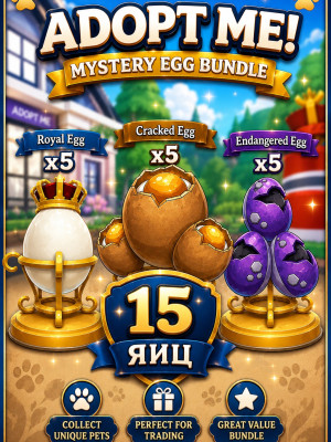 Комбо 15 яиц Royal egg, Cracked Egg, Endangered egg