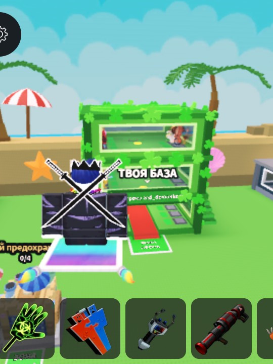Lucky base
