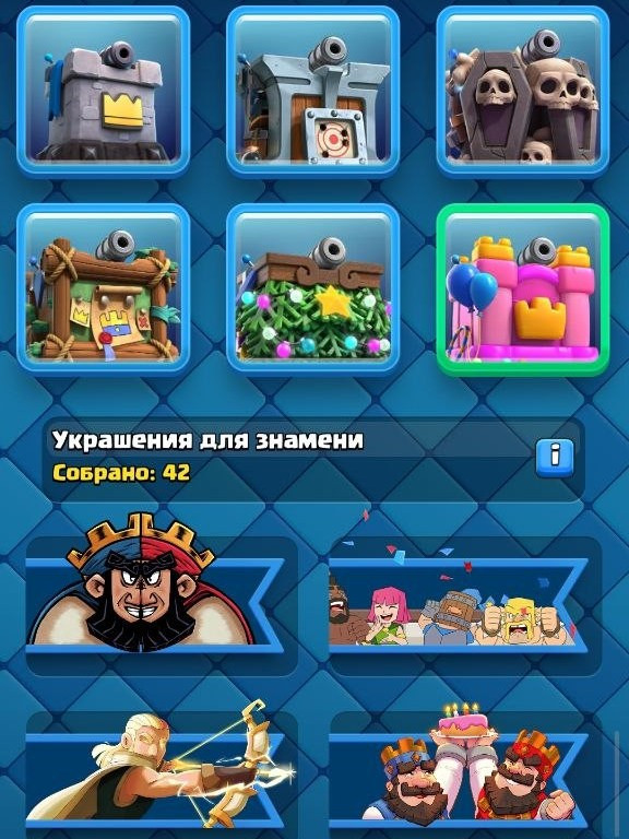🔥ЖИРНЫЙ АККАУНТ 10900 кубков/1436 ЛВЛ С ЛЮТОЙ ПРОКАЧКОЙ🔥 +АККАУНТ БС 20к кубков