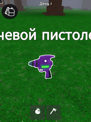 👍🔥Рей Ган 99 ночей в лесу🔥👍