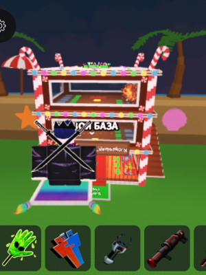 Christmas base