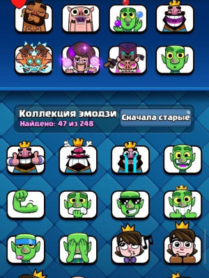 🔥ЖИРНЫЙ АККАУНТ 10900 кубков/1436 ЛВЛ С ЛЮТОЙ ПРОКАЧКОЙ🔥 +АККАУНТ БС 20к кубков