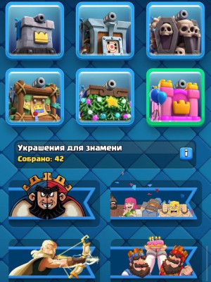 🔥ЖИРНЫЙ АККАУНТ 10900 кубков/1436 ЛВЛ С ЛЮТОЙ ПРОКАЧКОЙ🔥 +АККАУНТ БС 20к кубков