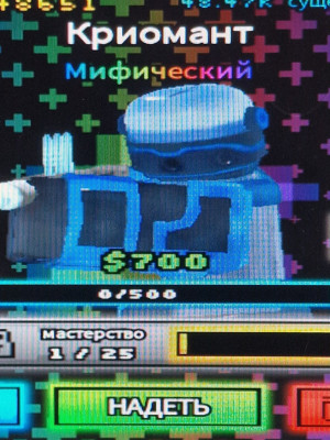 Криомант Noob Tower Defense