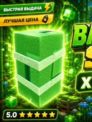 x 250 BAMBOO SEED.  BEST PRICE