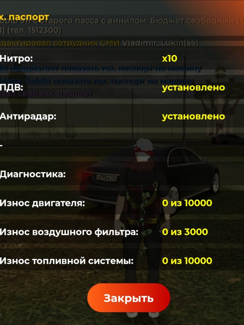 S W23 (БП+нз в счет)