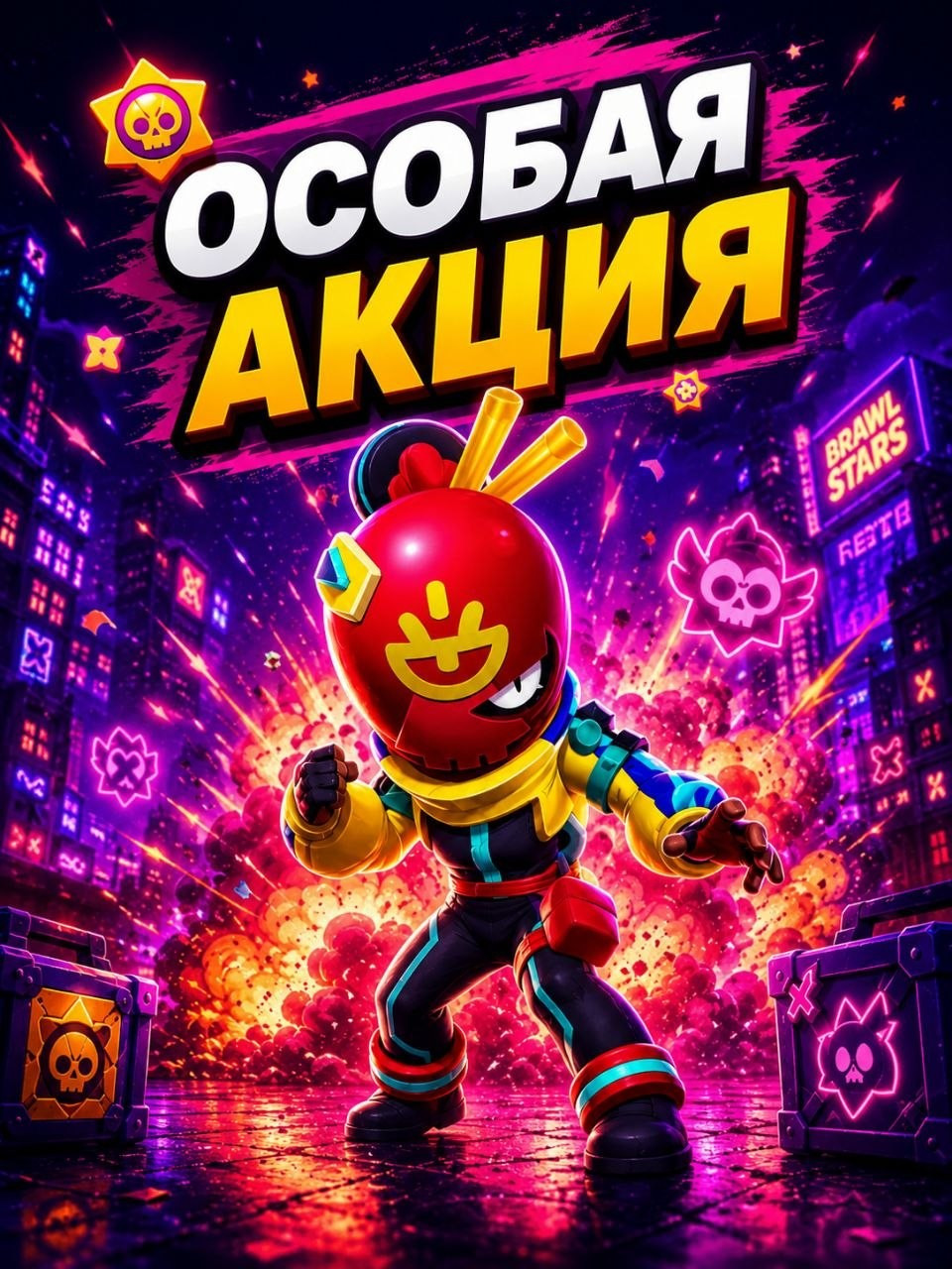 ⭐ТЕХНО ТАРА✅ОФИЦИАЛЬНО И БЫСТРО✅