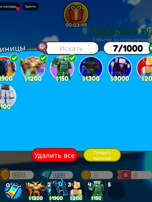 продам весь инвентарь по хорошей цене