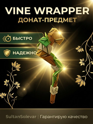 Vine Wrapper