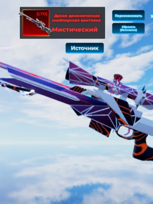 AWP экслюзив