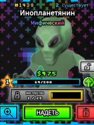 Alien на Hyper + Подарок