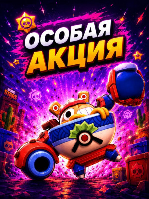 ⭐ТИКОЯКИ ✅ОФИЦИАЛЬНО И БЫСТРО✅