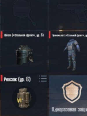 f6 SF METRO ROYALE