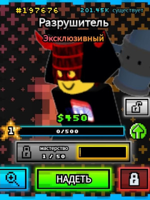 Doombringer на Премьер