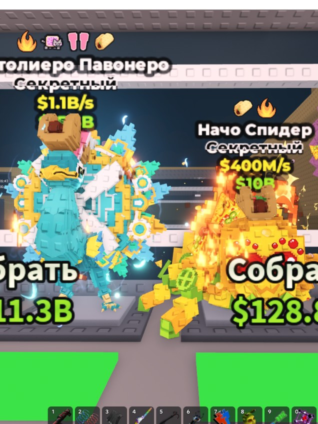 Продам брейнротов на фото