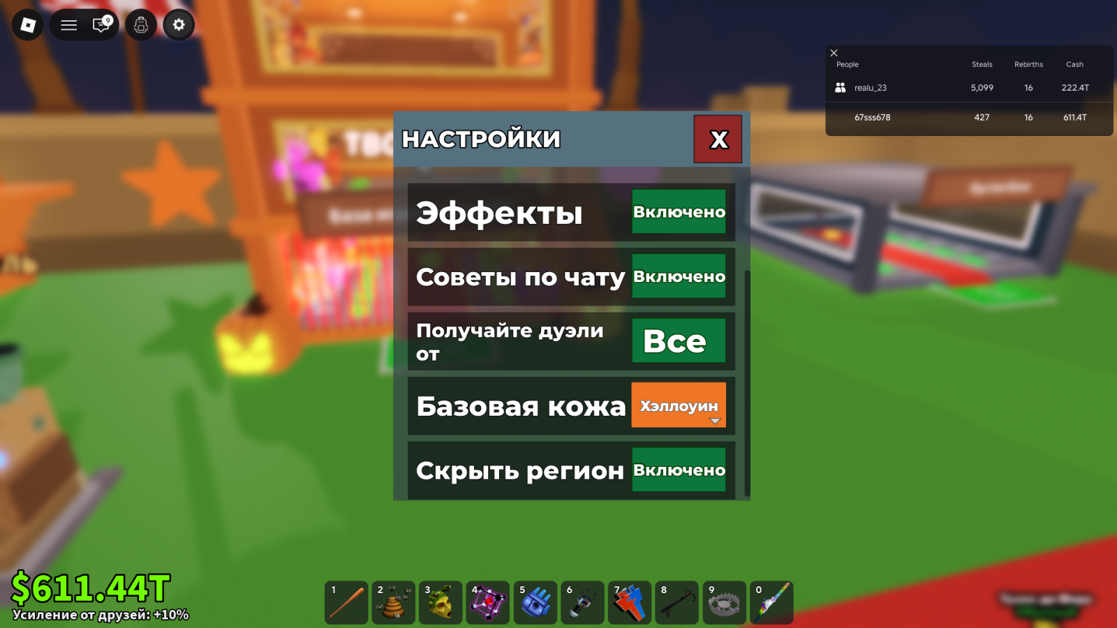 Halloween Base