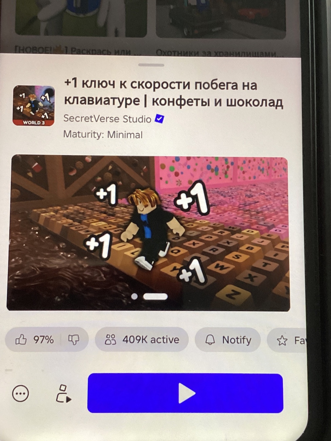 1 день Привата в 1 ключ к скорости побега на клавиатуре