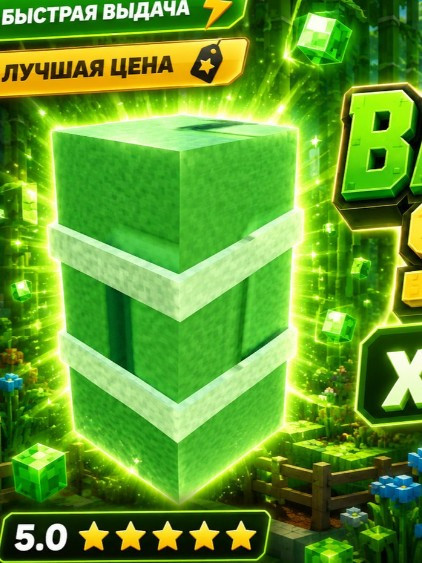 😍*50X*😍 50 СЕМЕЧЕК БАМБУКА