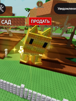 ТИТАН