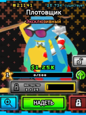 Rafter на Hyper