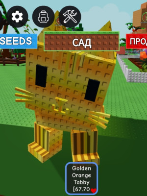 ТИТАН