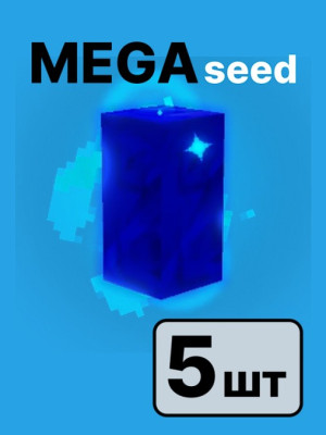 Mega seed 5x
