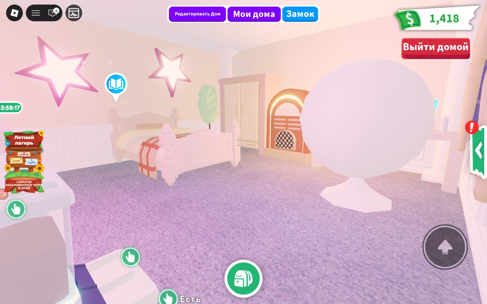 Милый Tine House в Кофейном стиле
