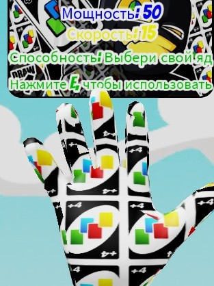Получу вам перчатку DRAW4 (читать описание)
