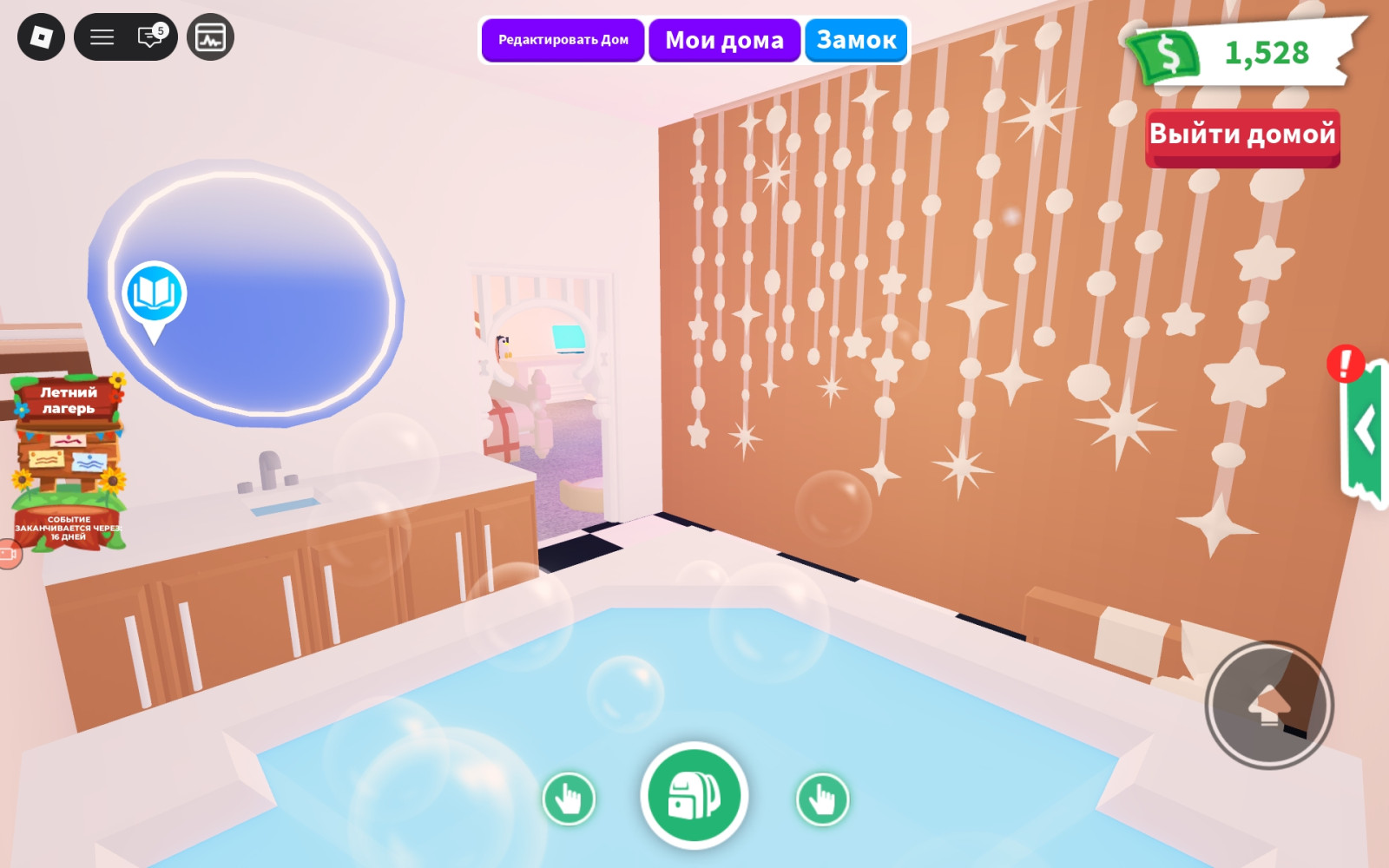 Милый Tine House в Кофейном стиле