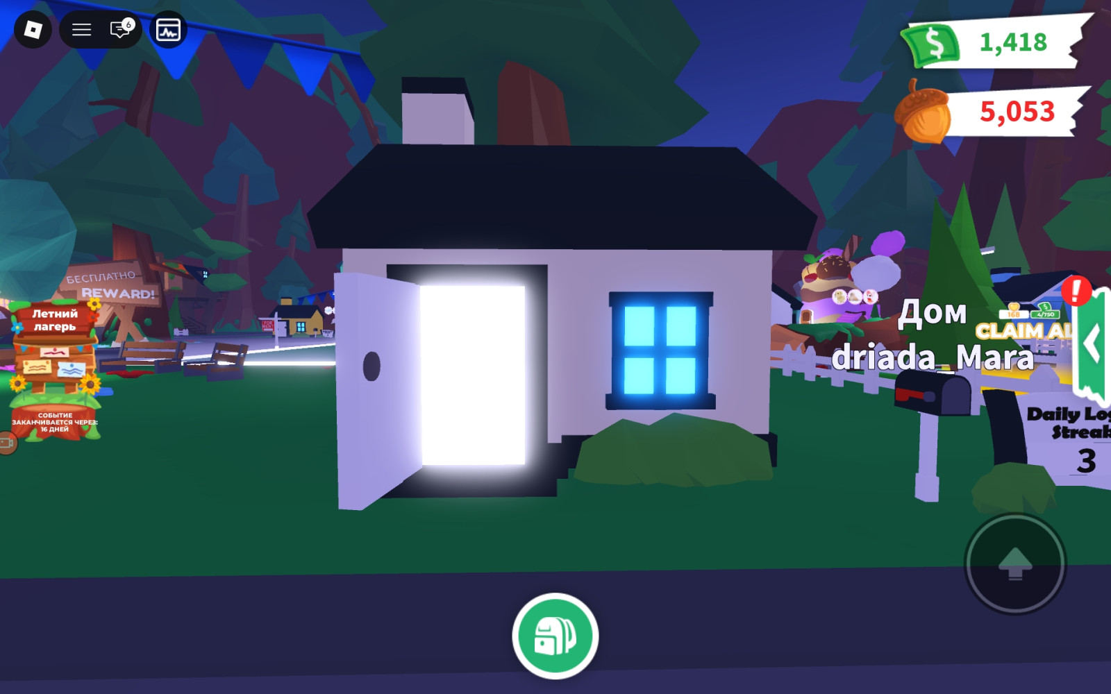 Милый Tine House в Кофейном стиле