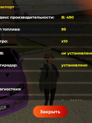 Продам Акк Срочно!!! Ещё есть 1600 xp на особый кейс