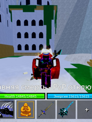 Пройду рейд кроме Будды,тесто и фенркса