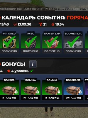 Продам Акк Срочно!!! Ещё есть 1600 xp на особый кейс