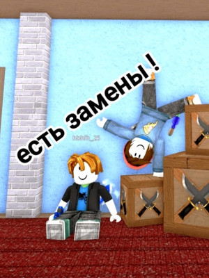 Друг на 10 игр ( читайте описание)