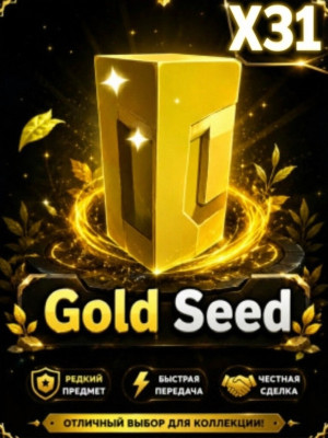 X31 gold seed