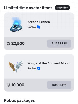 Випка на время