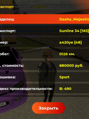 Продам Акк Срочно!!! Ещё есть 1600 xp на особый кейс