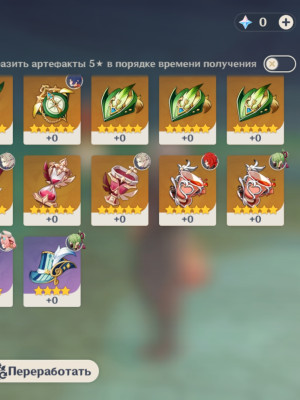 Хороший аккаунт